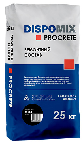 Ремонтный состав тиксотропный быстротвердеющий Procrete TR450 натуральный, 25